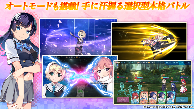 グリザイア クロノスリベリオンは面白い レビュー 評価 イベント情報まとめ ゲームエイト