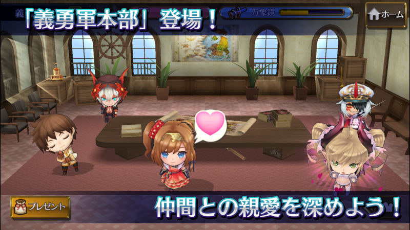 チェインクロニクルは面白い レビュー 評価 イベント情報まとめ ゲームエイト