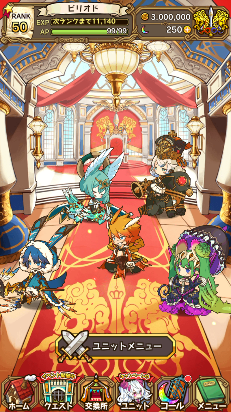 ラストピリオド 巡りあう螺旋の物語 は面白い レビュー 評価 イベント情報まとめ ゲームエイト