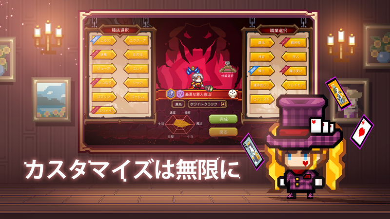 Elona Mobileは面白い レビュー 評価 イベント情報まとめ ゲームエイト