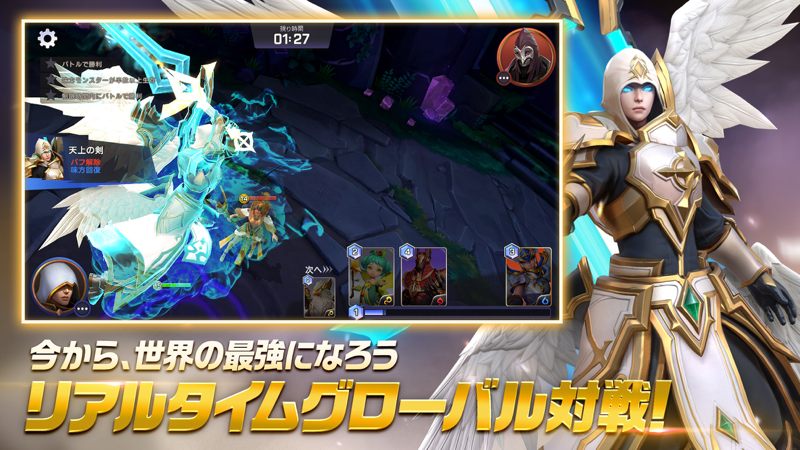 サマナーズウォー ロストセンチュリアは面白い レビュー 評価 イベント情報まとめ ゲームエイト