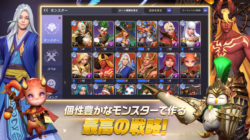 サマナーズウォー ロストセンチュリアは面白い レビュー 評価 イベント情報まとめ ゲームエイト