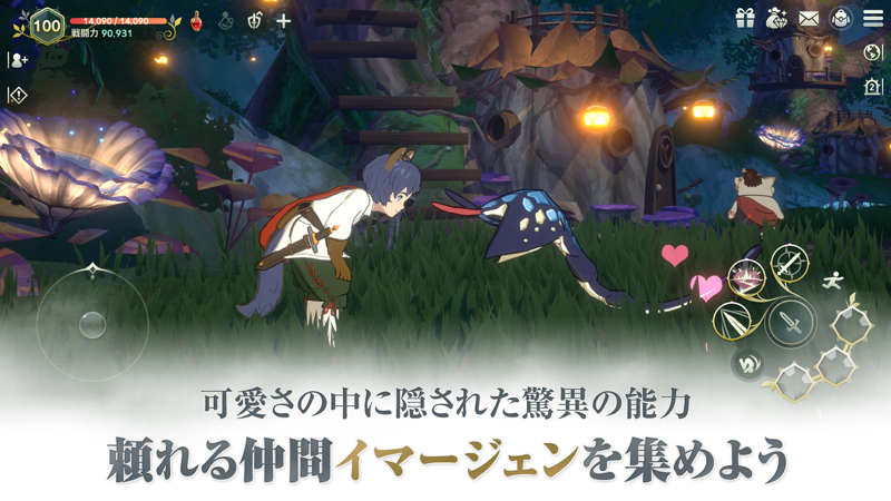 二ノ国 Cross Worldsは面白い レビュー 評価 イベント情報まとめ ゲームエイト