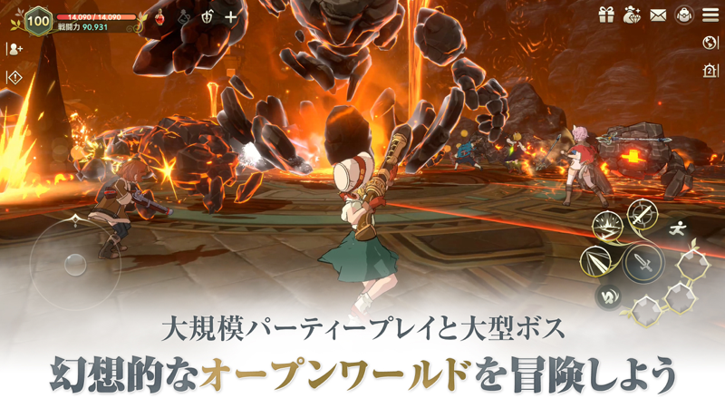 二ノ国 Cross Worldsは面白い レビュー 評価 イベント情報まとめ ゲームエイト