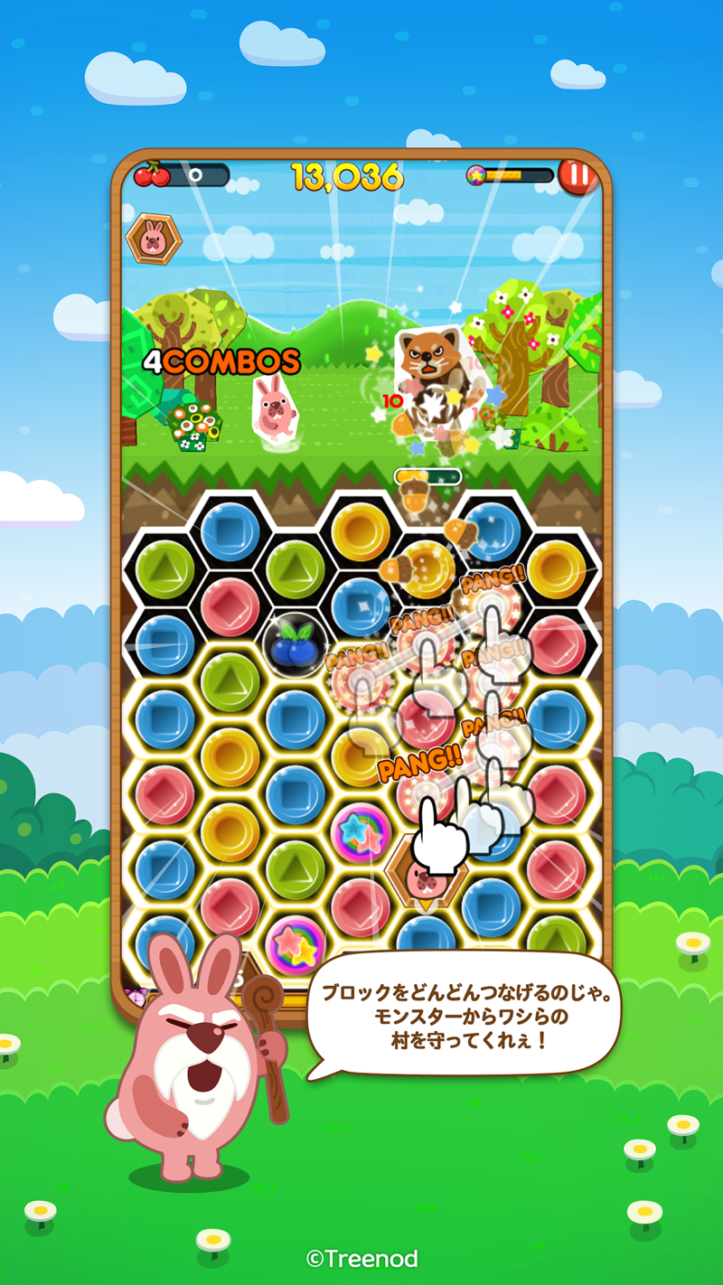 Line ポコパンは面白い レビュー 評価 イベント情報まとめ ゲームエイト