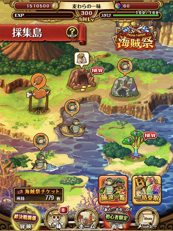 One Piece トレジャークルーズは面白い レビュー 評価 イベント情報まとめ ゲームエイト