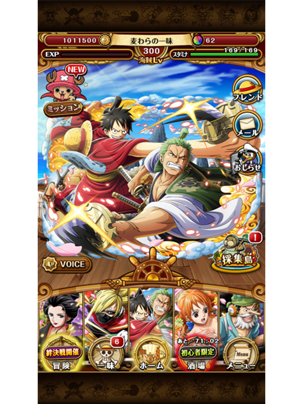 One Piece トレジャークルーズは面白い レビュー 評価 イベント情報まとめ ゲームエイト